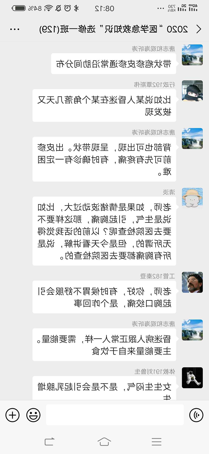 急诊教研室学生网课质量管理“七举措”启迪